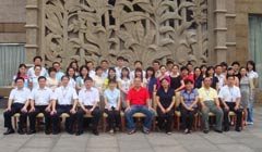 2008年8月12日中国光大银行（第二期）